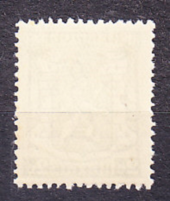 BELGICKO 1938, Michel 452 V II, ** čistá. ERB - PRETLAČ.