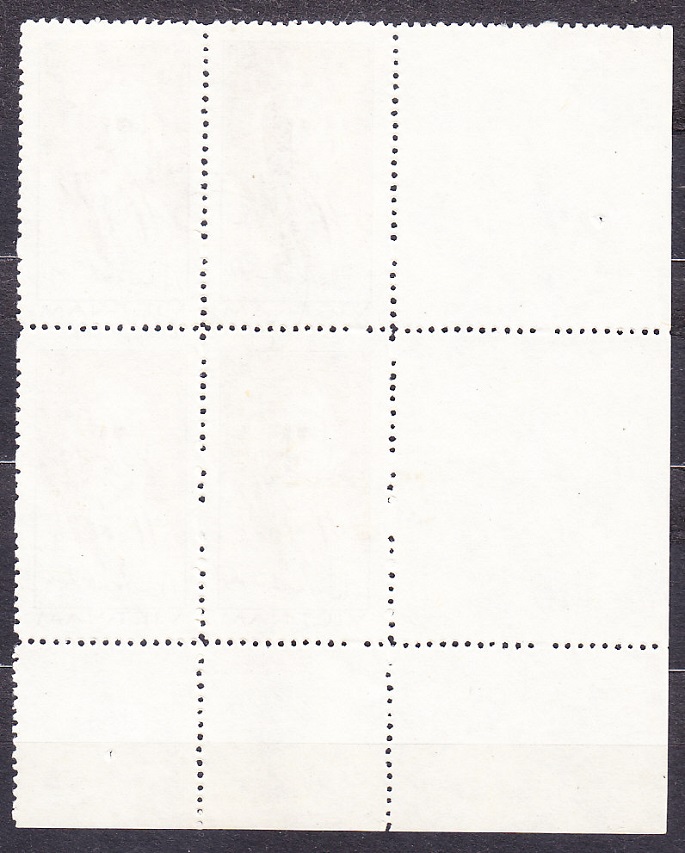 VIETNAM 1982, Michel 1257, razená séria v rohovom 4-bloku. BÁSNIK R. TAGORE.