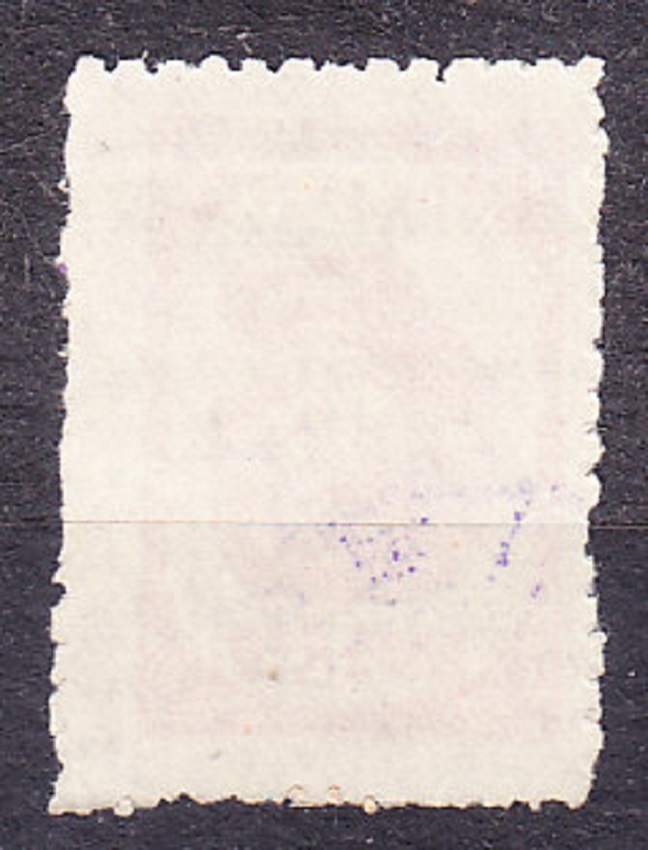 SEVERNÁ KÓREA 1955, Michel 93 NA, razená. ADMIRÁL LI SUN SIN.