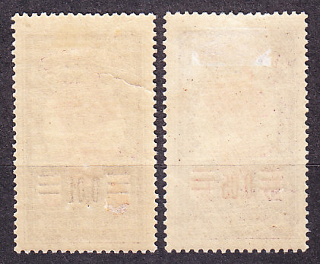 MARTINIQUE 1922, Michel 81, 83, * čisté. KOLÓNIE. PRETLAČE.