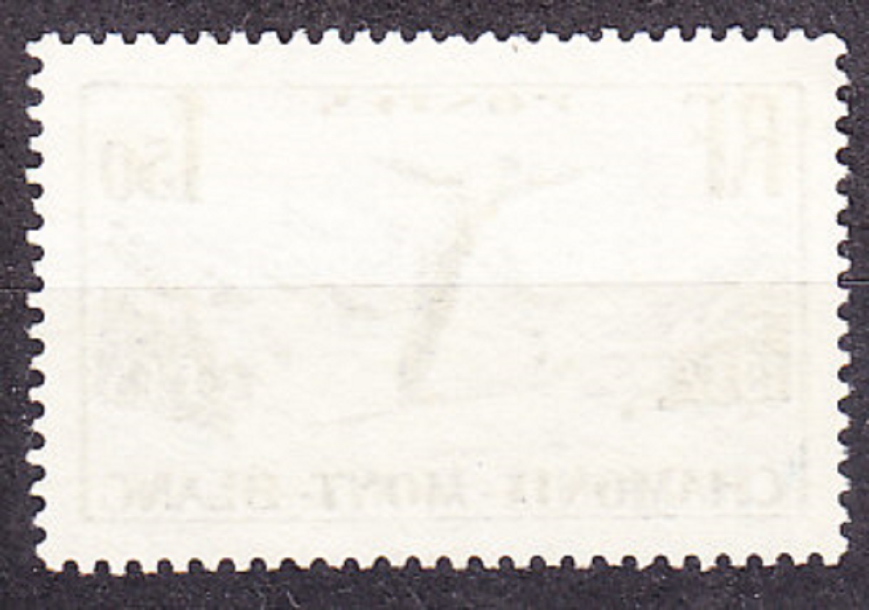 FRANCÚZSKO 1937, Michel 340, razená séria. MAJSTROVSTVÁ SVETA V LYŽOVANÍ.
