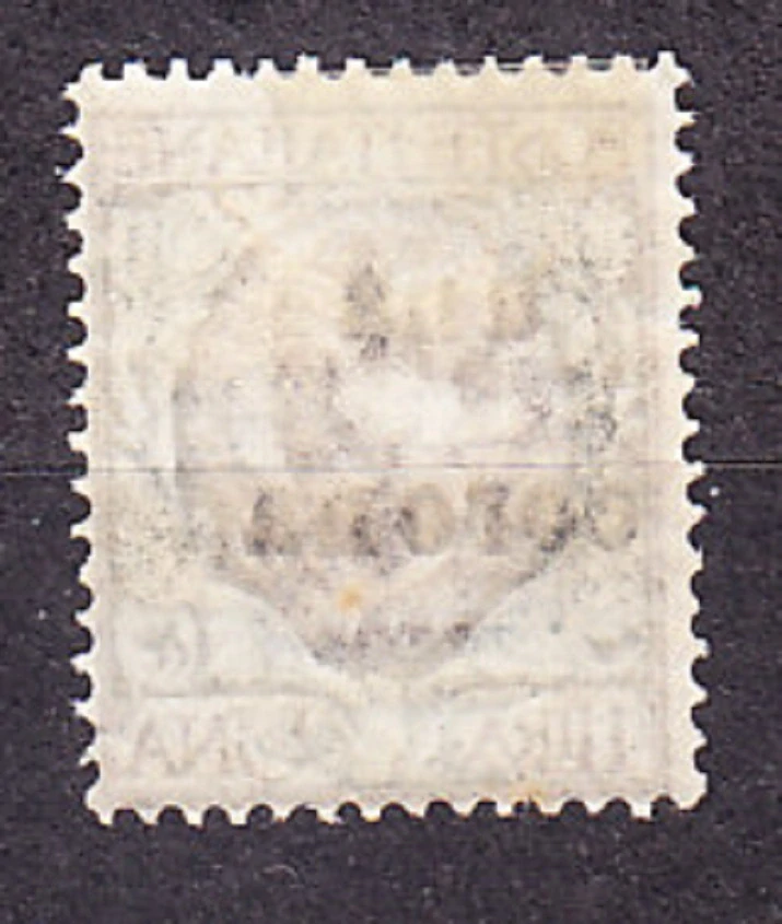 TALIANSKO - BENÁTKY, TRENTINO 1919, Michel 14, * čistá séria. PRETLAČ.