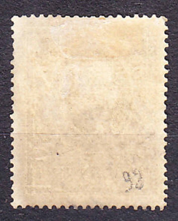 RUSKO 1913, Michel 98, razená. PANOVNÍCI. 5 RUBEĽ.
