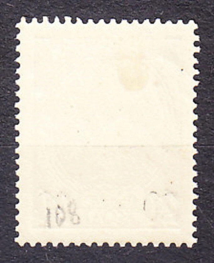 RUSKO 1916, Michel 114, * čistá. PANOVNÍCI - PRETLAČ.