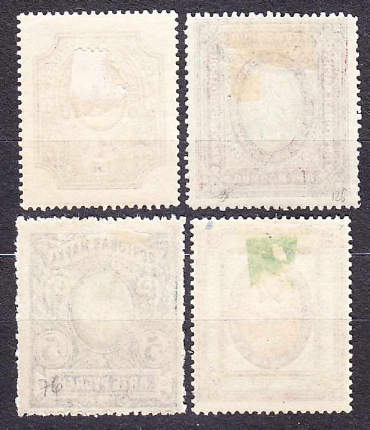 RUSKO 1910, Michel 77-80, * čisté. ERBY.