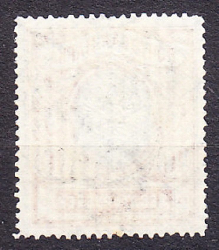 RUSKO 1906, Michel 62, razená. ERB.