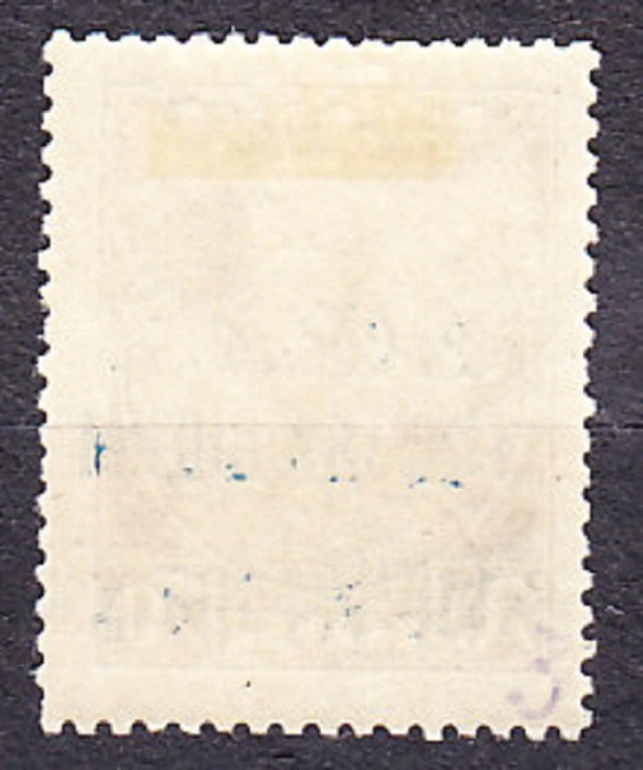 RUSKO 1922, Michel 169c, * čistá séria. REŤAZE - PRETLAČ.