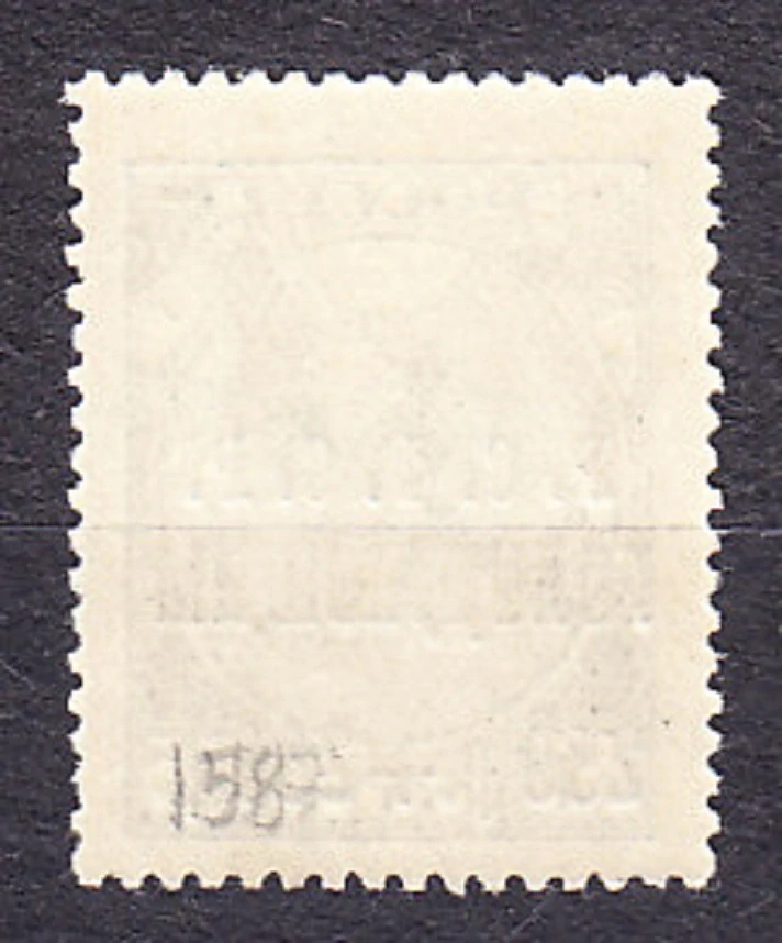 RUSKO 1922, Michel 170a, * čistá. REŤAZE - PRETLAČ.