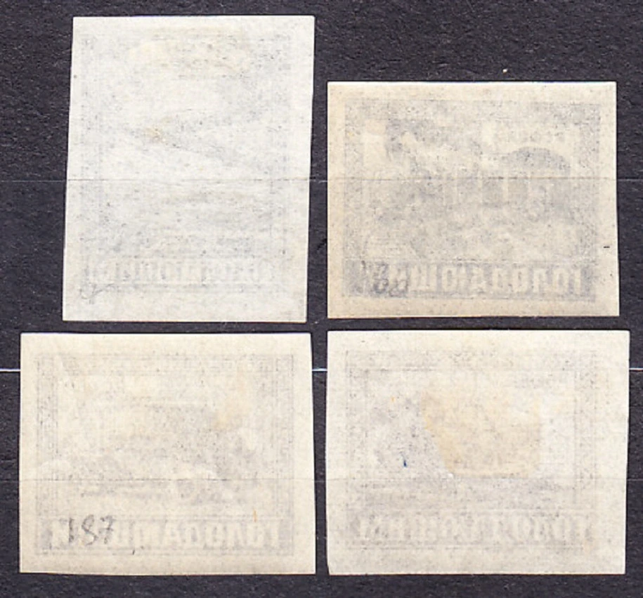 RUSKO 1922, Michel 191-194, kompletná séria. DOPRAVNÉ PROSTRIEDKY.