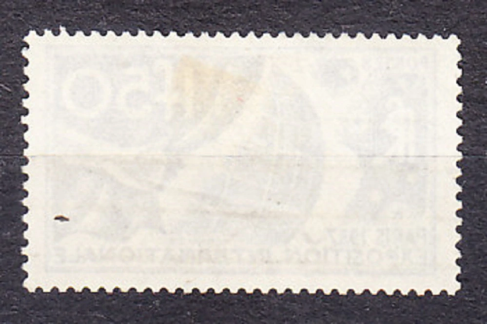 FRANCÚZSKO 1936, Michel 333, razená. SVETOVÁ VÝSTAVA V PARÍŽI.
