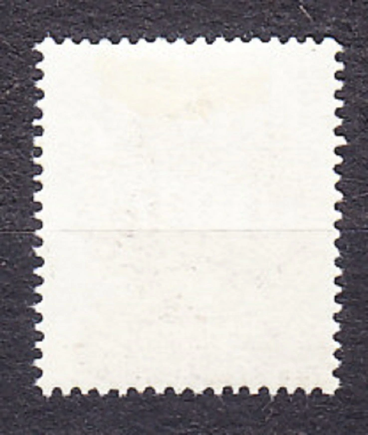 MAĎARSKO 1951, Michel 189, razená. DOPLATNÉ. ERB - PRETLAČ.