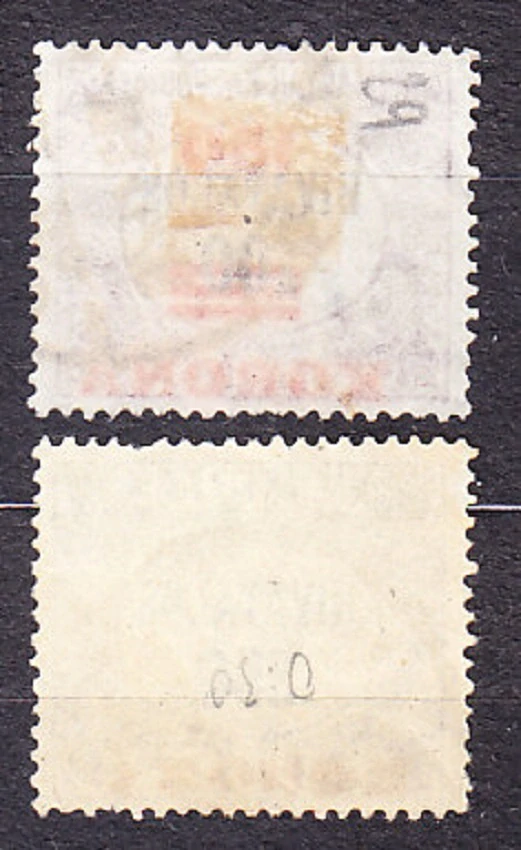 MAĎARSKO 1923, Michel 19-20, razené. SLUŽOBNÉ. ČÍSLICE - PRETLAČE.