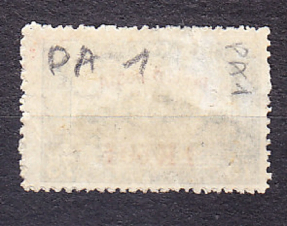MAĎARSKO 1918, Michel 210, razená. PARLAMENT - PRETLAČ. LETECKÉ.