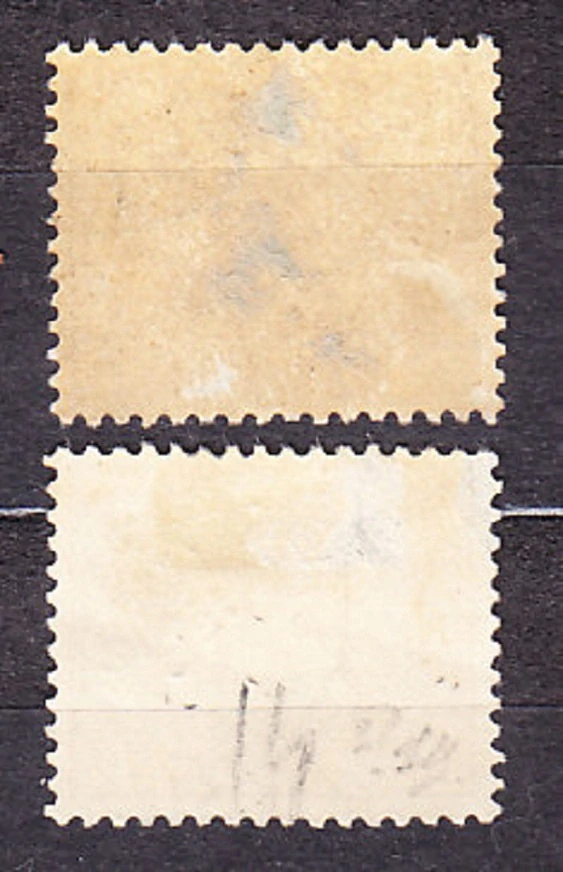 MADAGASCAR 1908, Michel 12, 14, razené. KOLÓNIE. DOPLATNÉ. VLÁDNA BUDOVA.