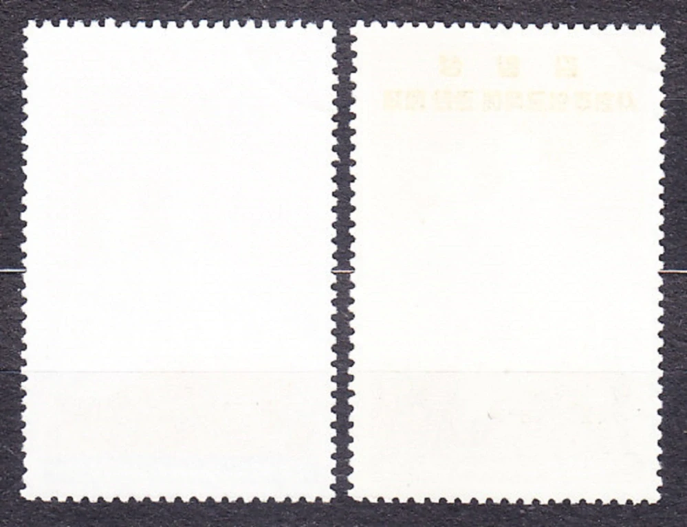 SEVERNÁ KÓREA 1977, Michel 1666-1667, razená séria. SOCIALISTICKÁ VÝCHOVA.