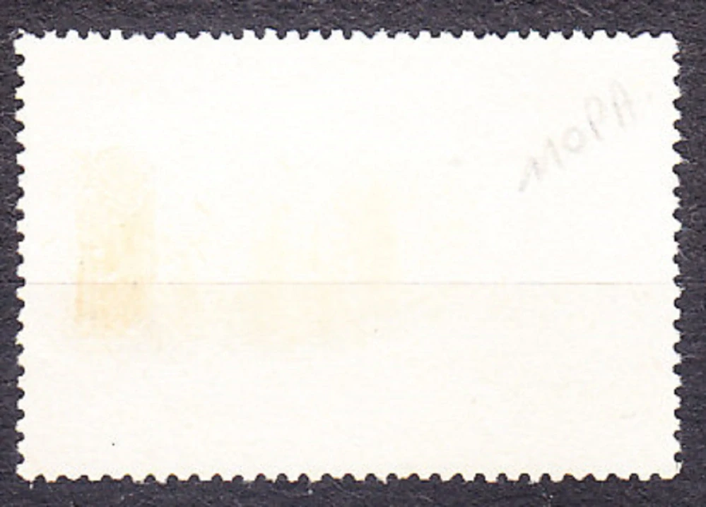 KOMORY 1977, Michel 376, razená séria. CONCORDE, VZDUCHLOĎ.