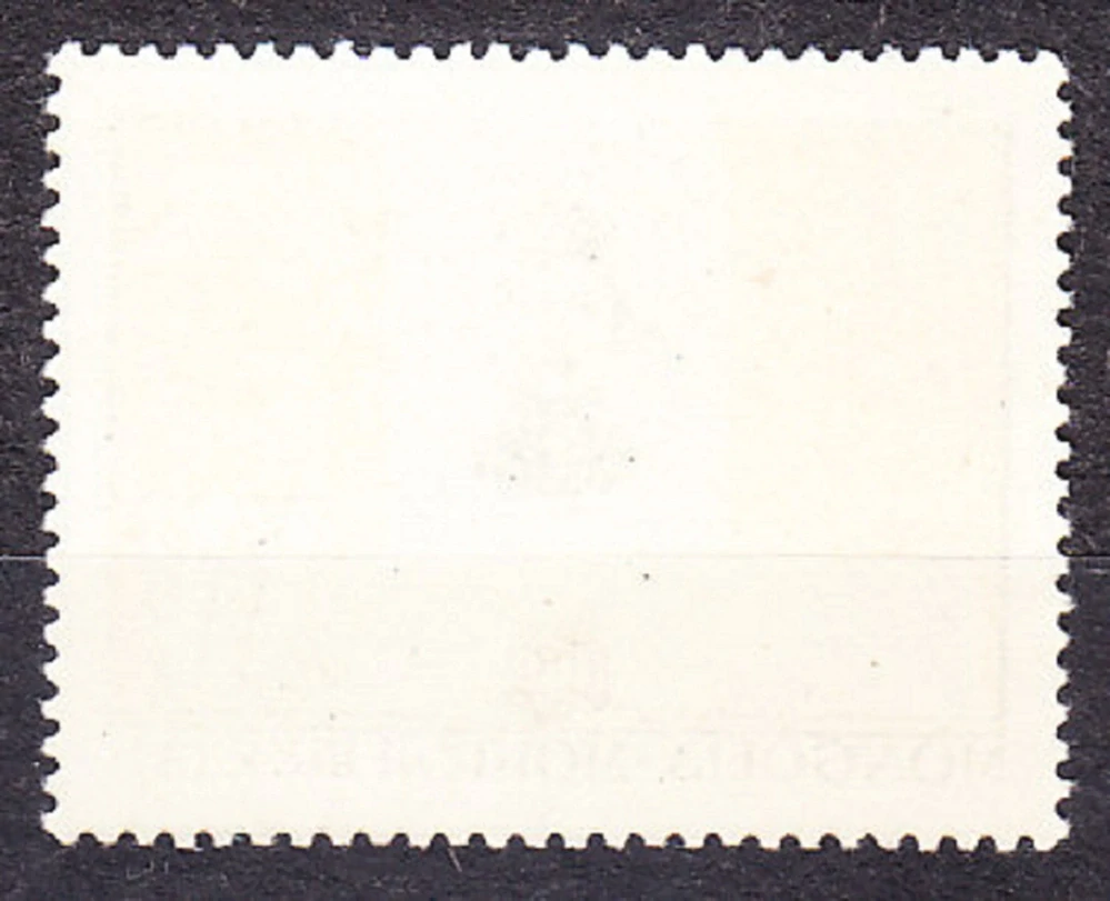 MONGOLSKO 1966, Michel 426, ** čistá séria. STRANÍCKY ZJAZD.