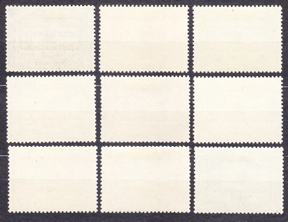 JORDÁNSKO 1947, Michel 206-214, * čistá séria. BUDOVA PARLAMENTU.