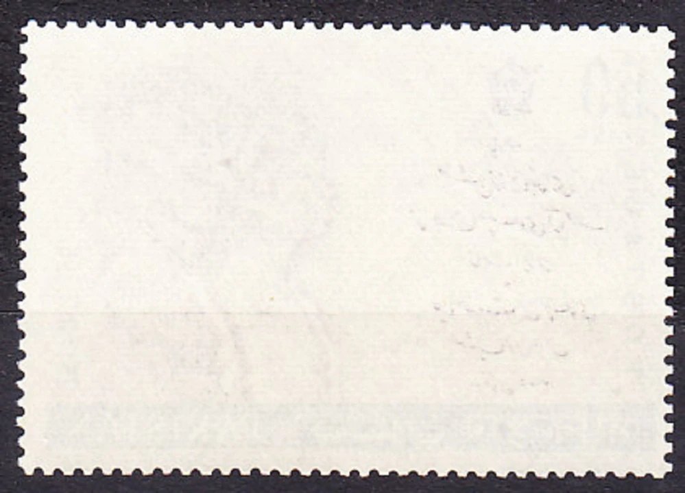 PAKISTAN 1967, Michel 246, ** čistá séria. PANOVNÍCI.