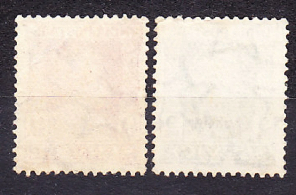 PAKISTAN 1947, Michel 2-3, razené. KOLÓNIE. SLUŽOBNÉ. KRÁĽ GEORGE VI. - PRETLAČE.