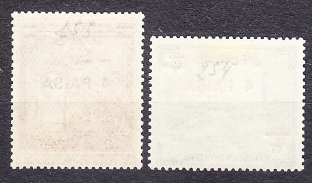 PAKISTAN 1968, Michel 257-258, * čisté. KRAJINY - PRETLAČE.