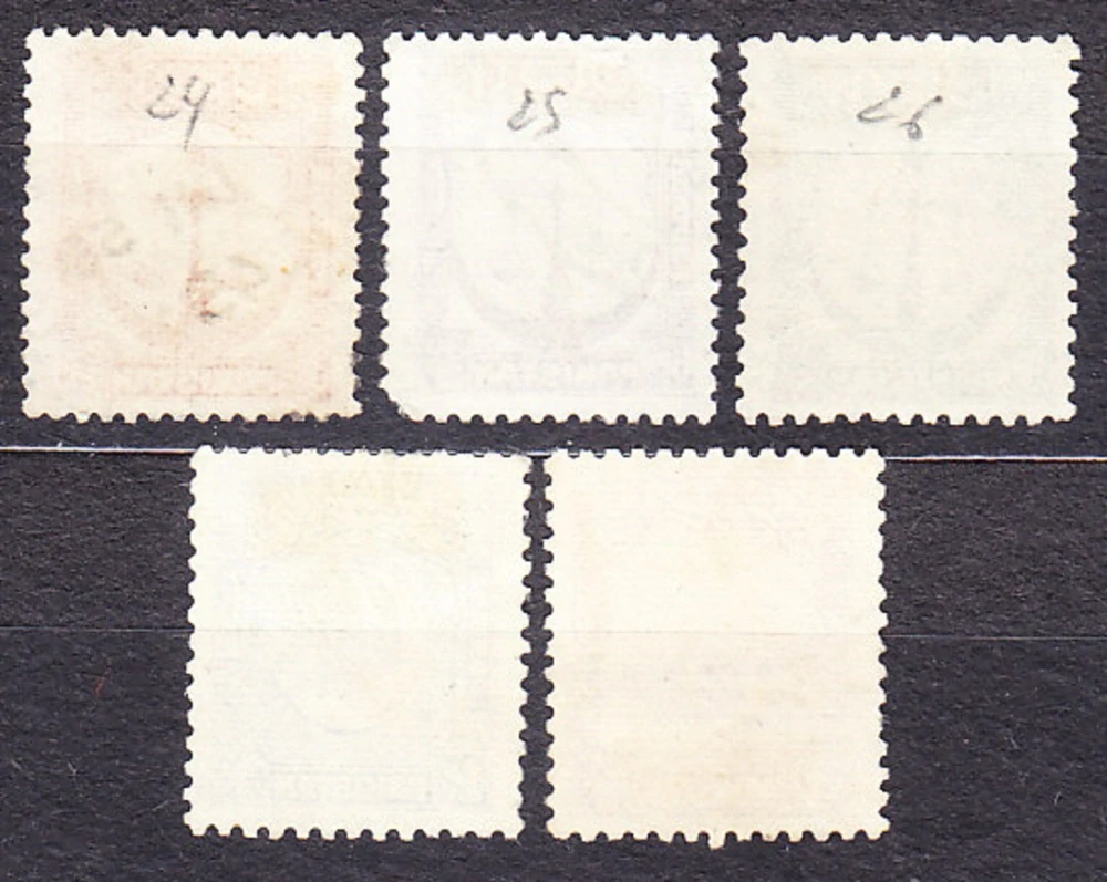 PAKISTAN 1948, Michel 24-27, 33, razené. VÁHY, POLMESIAC, KRAJINY.