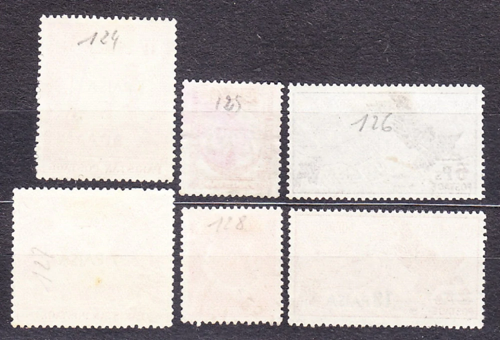PAKISTAN 1961, Michel 122-127, razená séria. KRAJINY - PRETLAČE.