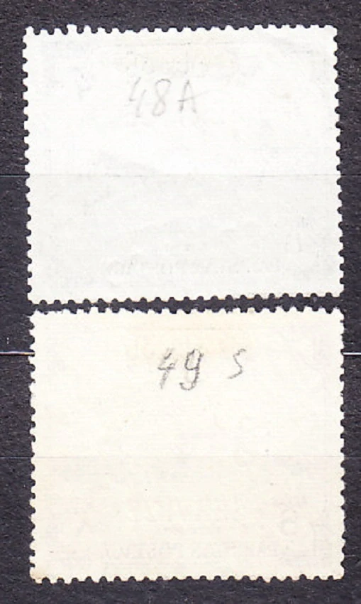 PAKISTAN 1958, Michel 64-65, razená séria. SLUŽOBNÉ. PRIEMYSEL.