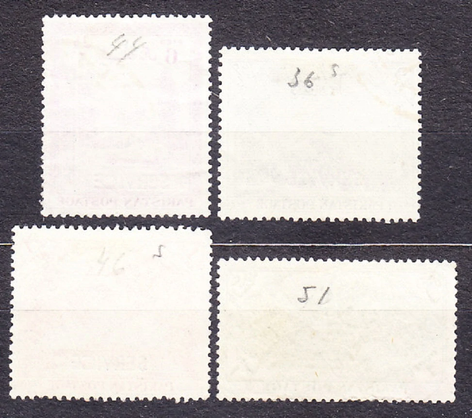 PAKISTAN 1957, Michel 55-57, 60, razené. SLUŽOBNÉ. KRAJINY.