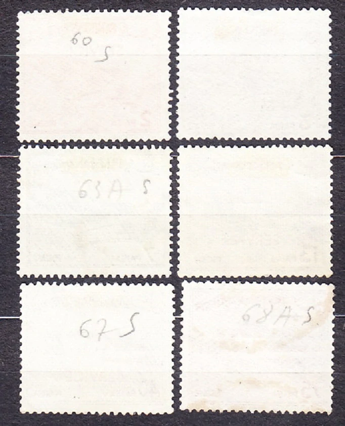 PAKISTAN 1961, Michel 84-85, 87, 89-90, 92, razené. SLUŽOBNÉ. KRAJINY.