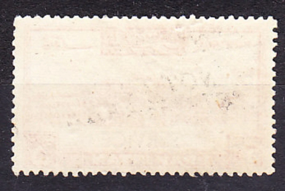 PAKISTAN 1948, Michel 26, razená. SLUŽOBNÉ. UNIVERZITA.