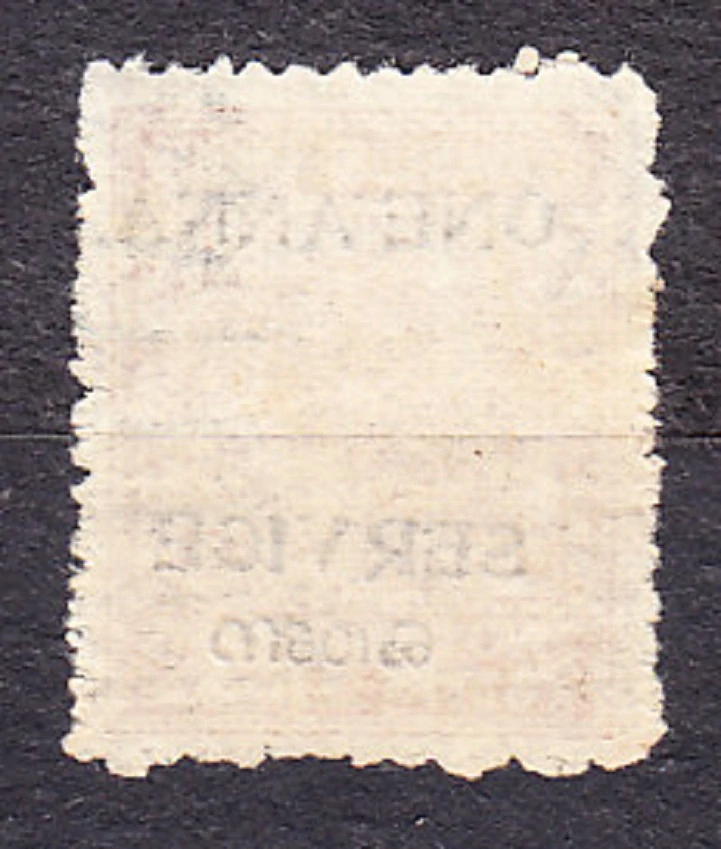 TRAVANCORE - COCHIN 1949, Michel 10, razená. KOLÓNIE. SLUŽOBNÉ. PANOVNÍK - PRETLAČ.
