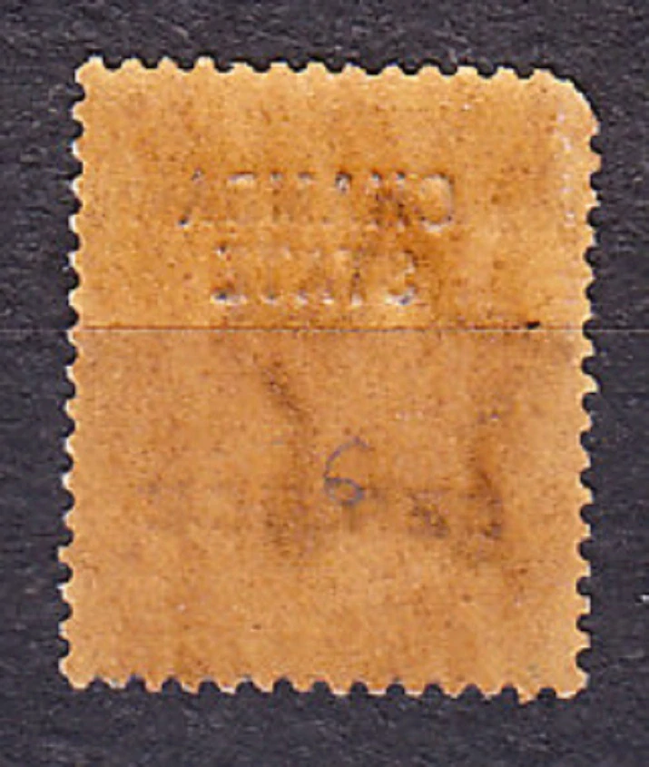 CHAMBA 1913, Michel 26, * čistá. KOLÓNIE. SLUŽOBNÉ. KRÁĽ GEROGE V.