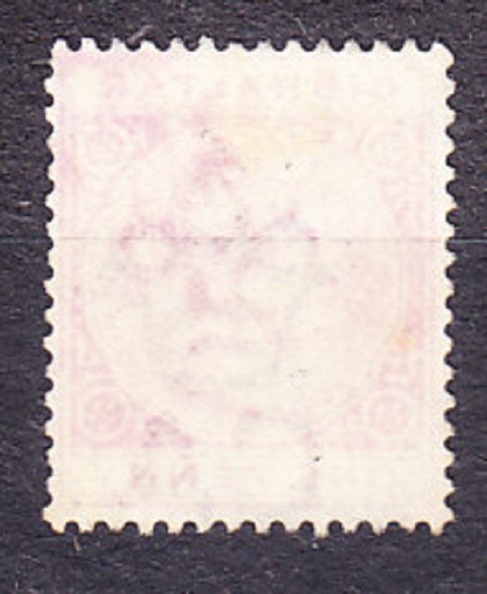 GIBRALTAR 1886, Michel 9, razená. KOLÓNIE. KRÁĽOVNÁ VICTORIA.