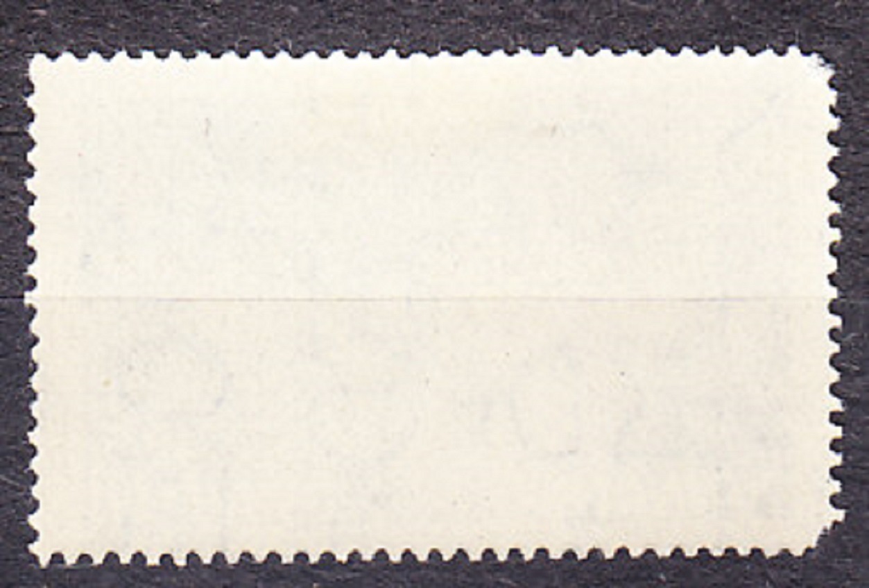 RUMUNSKO 1947, Michel 1091, * čistá. KONGRES ODBOROV.