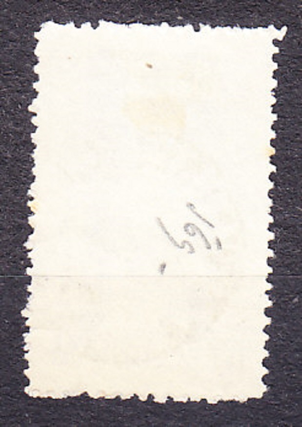 POĽSKO 1950, Michel 557, razená séria. VEĽTRH TOVARU V POZNANI.