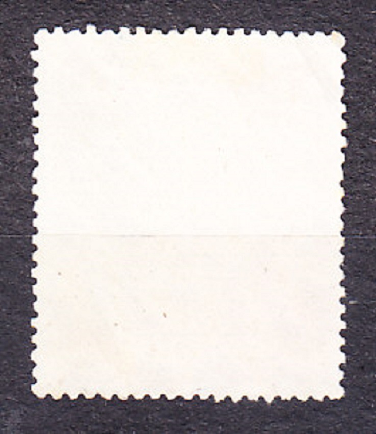 RUMUNSKO 1952, Michel 1369, razená. 5-ROČNÝ PLÁN - PRETLAČ.