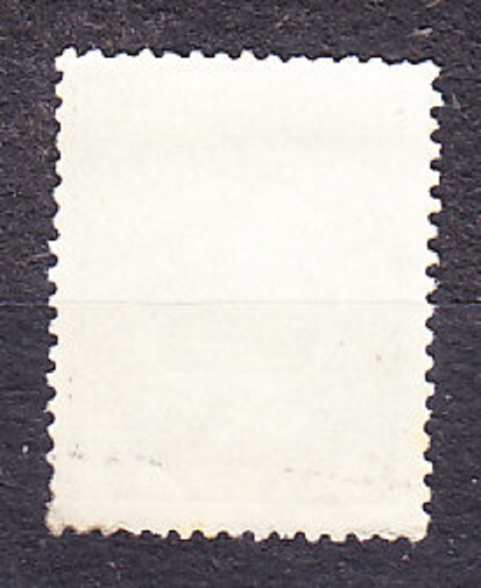 RUMUNSKO 1932, Michel 69, * čistá. DOPLATNÉ. KORUNA.