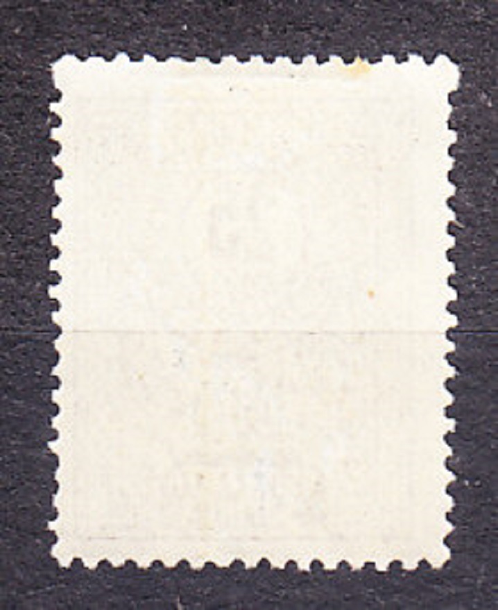 RUMUNSKO 1926, Michel 19, * čistá. PRÍPLATKOVÉ. ČÍSLICE.