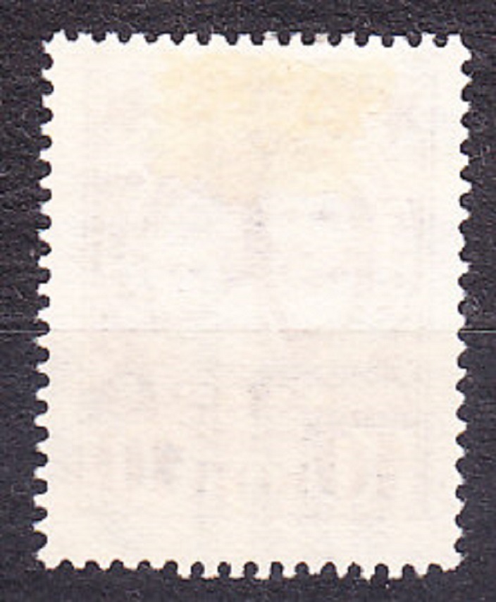 ZSSR 1926, Michel 313, razená. NA POMOC DEŤOM.