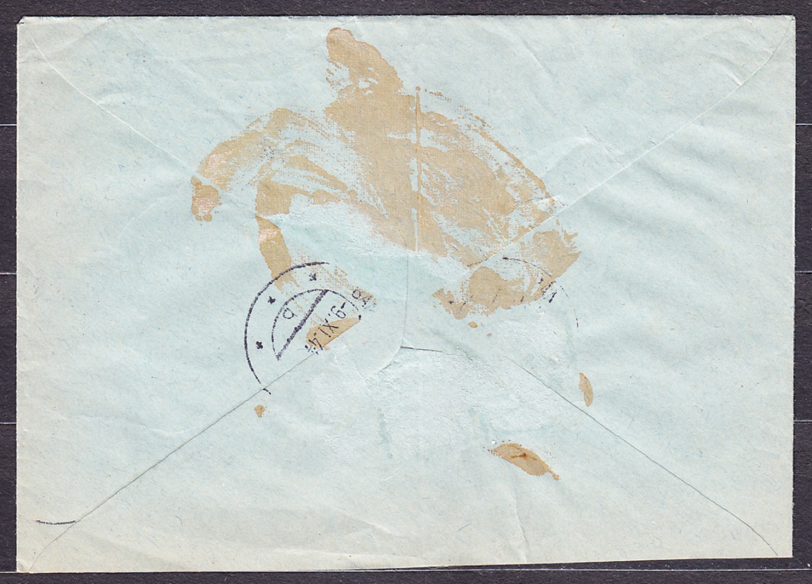 SLOVENSKÝ ŠTÁT 1944, doporučená obálka. PODNIK PRE SPRACOVANIE DREVA, ANTON LAPÁR - BÁNOVCE NAD BEBRAVOU.