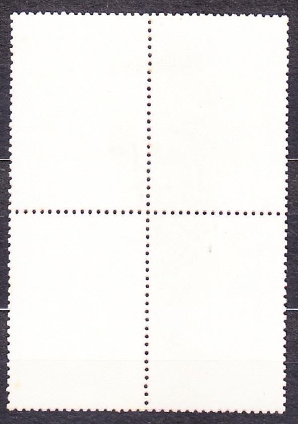 ZSSR 1989, Michel 5958-5960, razená séria v 4-bloku s kupónom. DETSKÉ KRESBY.
