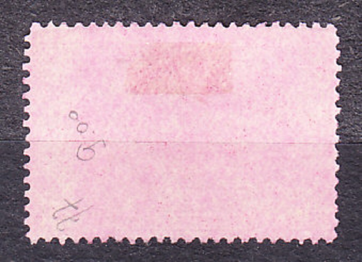 GUATEMALA 1898, Michel 71, razená séria. VÝSTAVA, LOĎ, LOKOMOTÍVA - PRETLAČ.