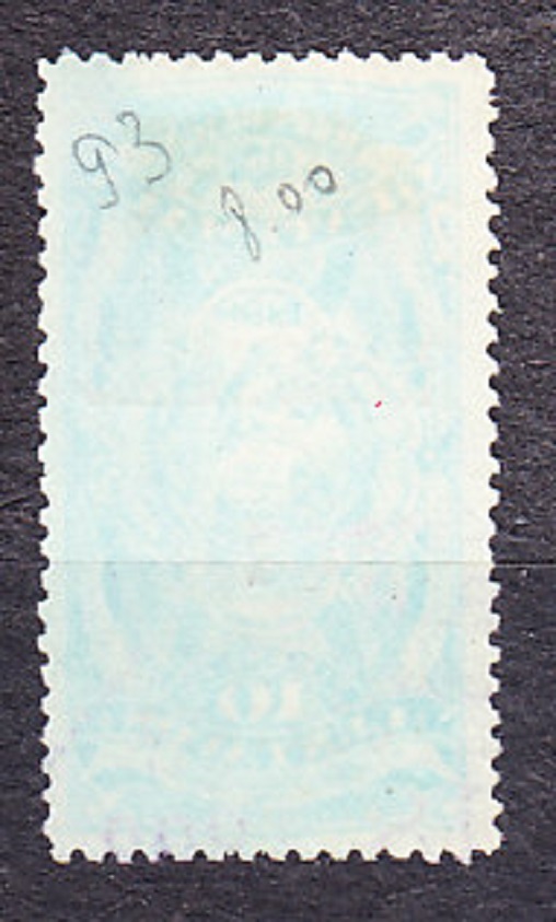 GUATEMALA 1898, Michel 85, razená. PRETLAČ.