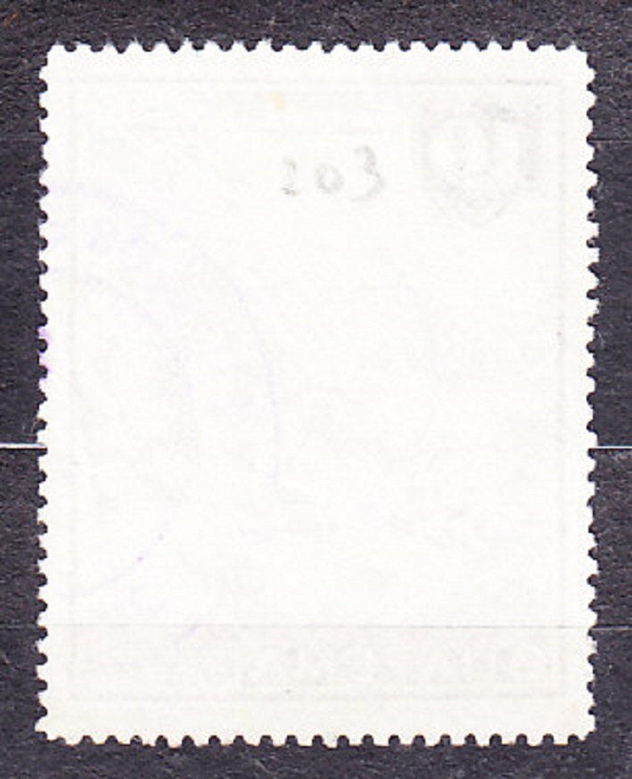 GUATEMALA 1954, Michel 559, razená. INDIÁN S LUKOM.