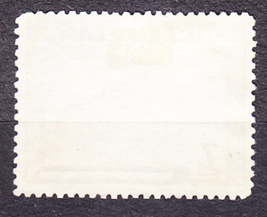 GUATEMALA 1964, Michel 708, razená. RADNICA.