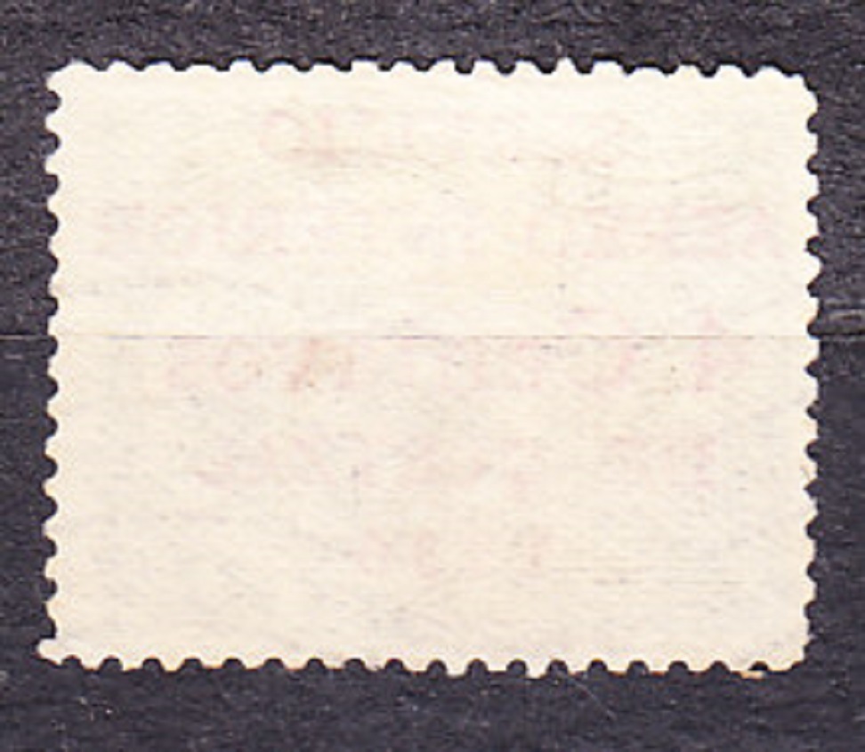 GUATEMALA 1930, Michel 252, razená. ERB - PRETLAČ.