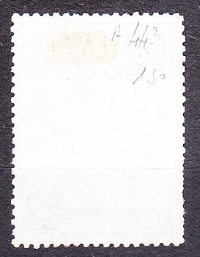 GUATEMALA 1969, Michel 868, razená. DANTE ALIGHIERI.