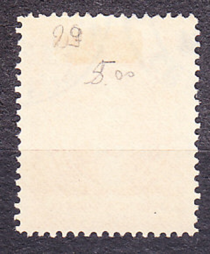 GUATEMALA 1886, Michel 28, razená. PRETLAČ NA ŽELEZNIČNEJ ZNÁMKE.