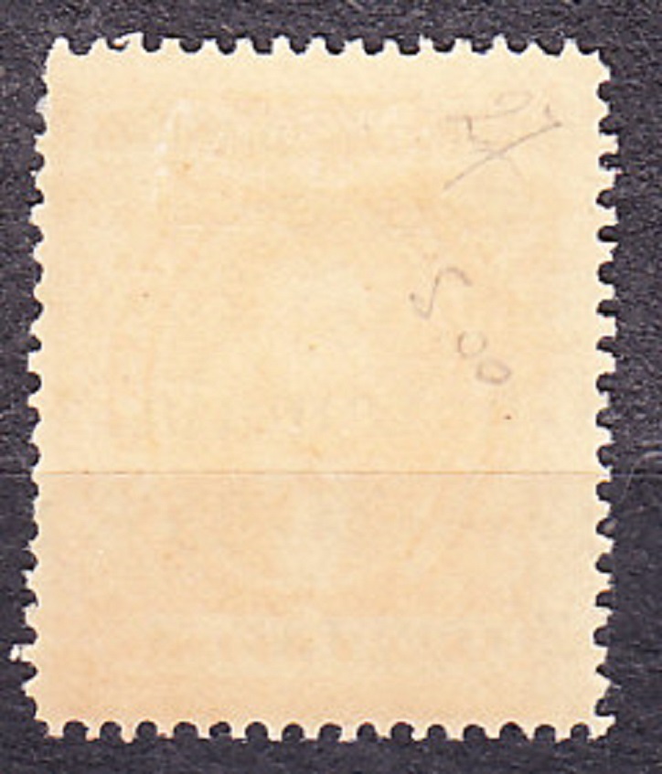 GUATEMALA 1886, Michel 26, * čistá. PRETLAČ NA ŽELEZNIČNEJ ZNÁMKE.